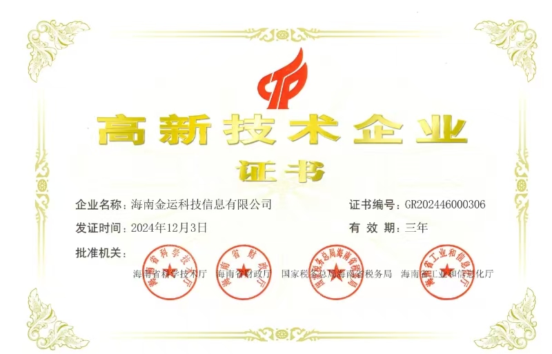 微信圖片_20250512100001.jpg