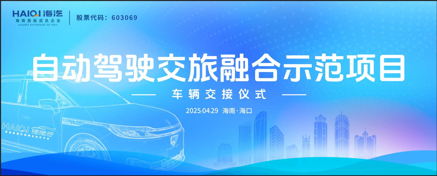 微信圖片_20250512101728.jpg